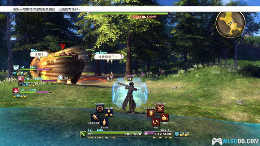 PC刀剑神域：虚空幻界 豪华版[1.0中文版][DLC]｜修改器+音乐OST-图片9