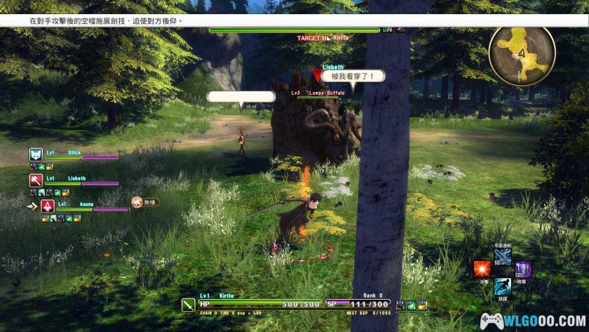 PC刀剑神域：虚空幻界 豪华版[1.0中文版][DLC]｜修改器+音乐OST-图片8