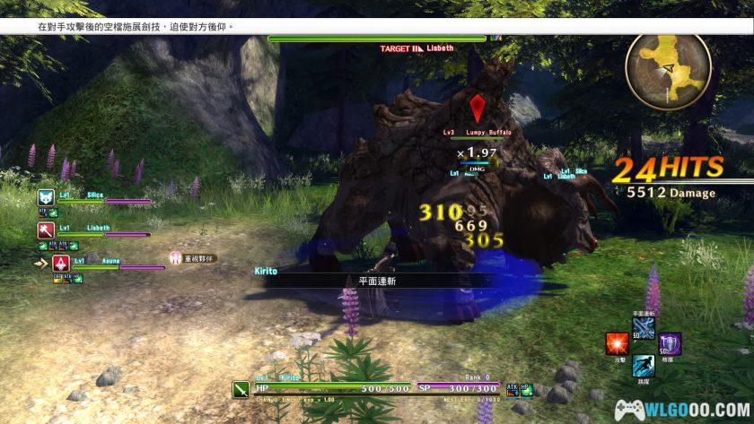 PC刀剑神域：虚空幻界 豪华版[1.0中文版][DLC]｜修改器+音乐OST-图片7