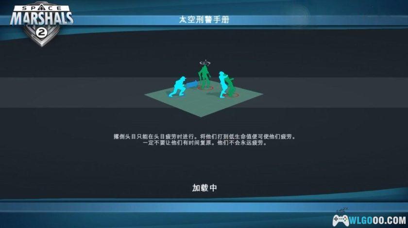 安卓 太空刑警2 v1.8.4[中文+DLC][MOD菜单]｜战术潜行类-图片9