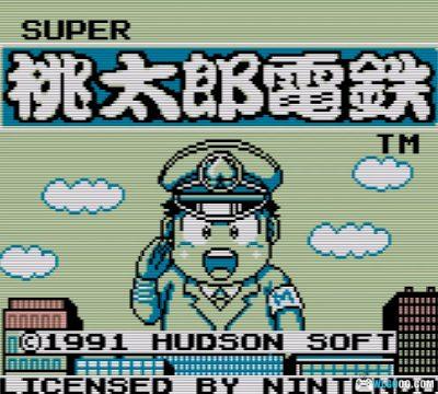 GB超级桃太郎电铁[1.1汉化]｜攻略秘籍－2025.7.19更新-图片2