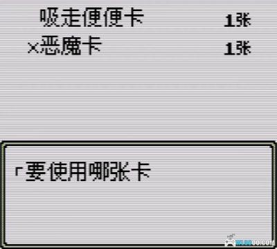 GB超级桃太郎电铁[1.1汉化]｜攻略秘籍－2025.7.19更新-图片12