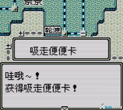 GB超级桃太郎电铁[1.1汉化]｜攻略秘籍－2025.7.19更新-图片6