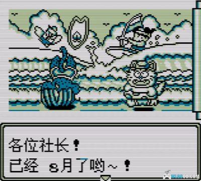 GB超级桃太郎电铁[1.1汉化]｜攻略秘籍－2025.7.19更新-图片11