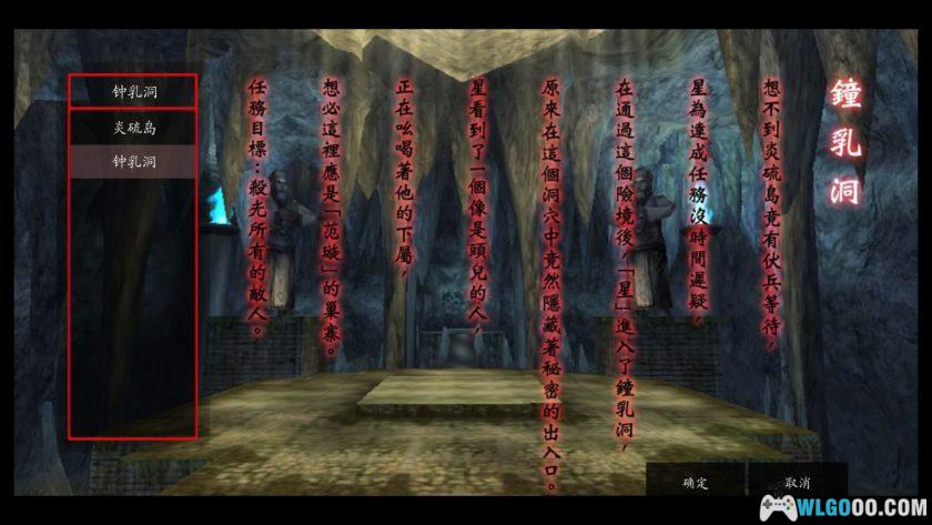 安卓 流星蝴蝶剑[移植版v9.07]｜支持联机，原汁原味的手机端-图片10