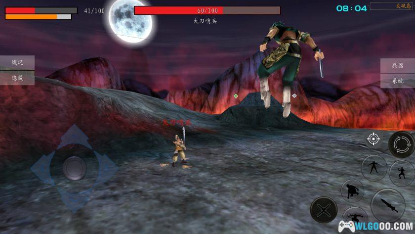 安卓 流星蝴蝶剑[移植版v9.07]｜支持联机，原汁原味的手机端-图片9