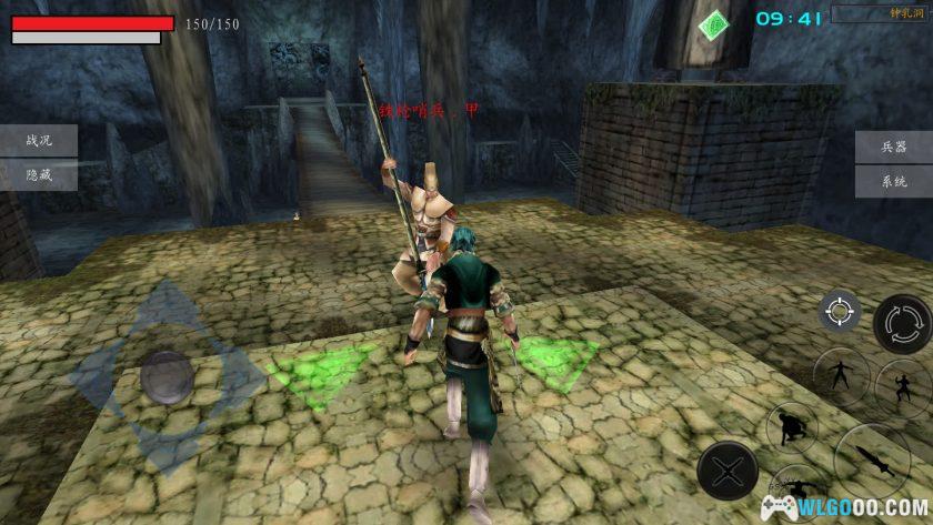 安卓 流星蝴蝶剑[移植版v9.07]｜支持联机，原汁原味的手机端-图片13