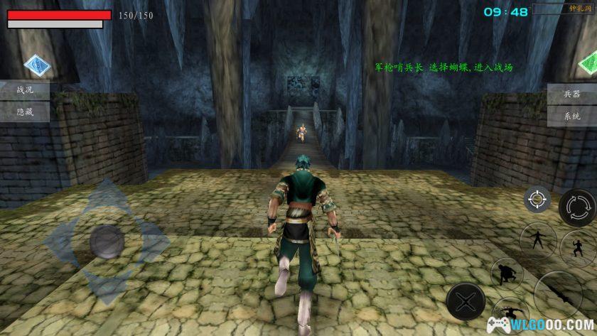 安卓 流星蝴蝶剑[移植版v9.07]｜支持联机，原汁原味的手机端-图片12