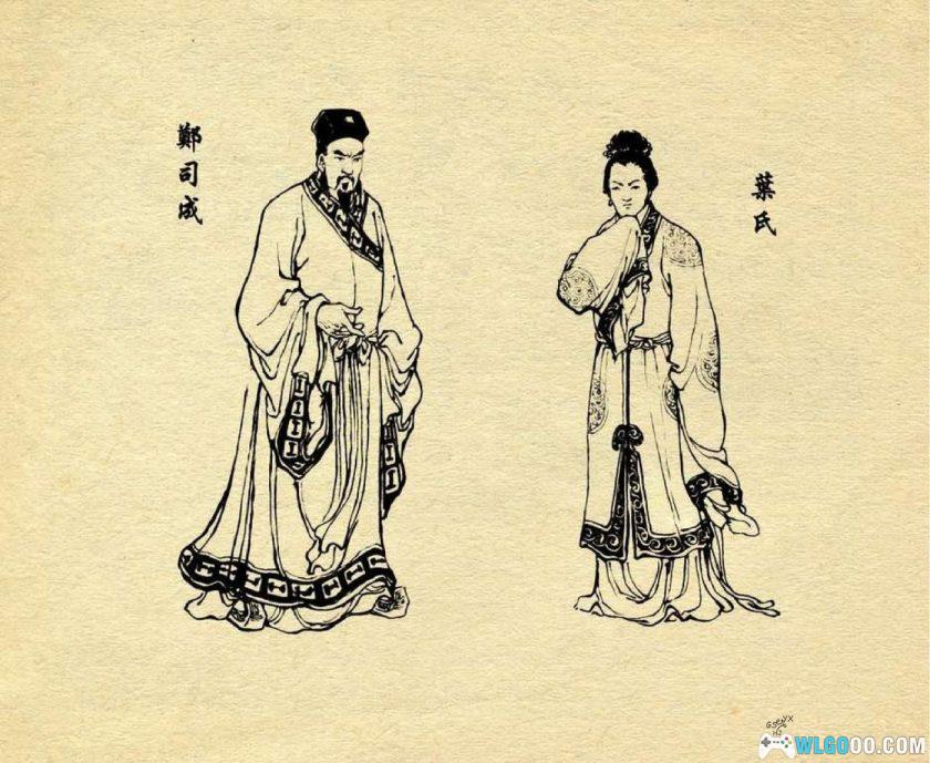 连环画 团圆之后[1卷][1963年]－朱光玉版，封建礼教的悲剧故事-图片2