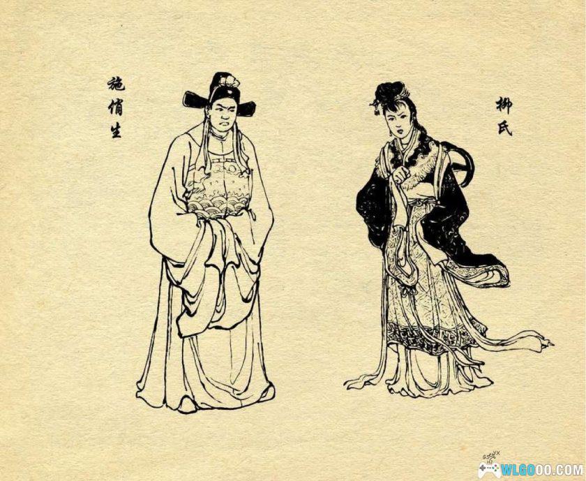 连环画 团圆之后[1卷][1963年]－朱光玉版，封建礼教的悲剧故事-图片3