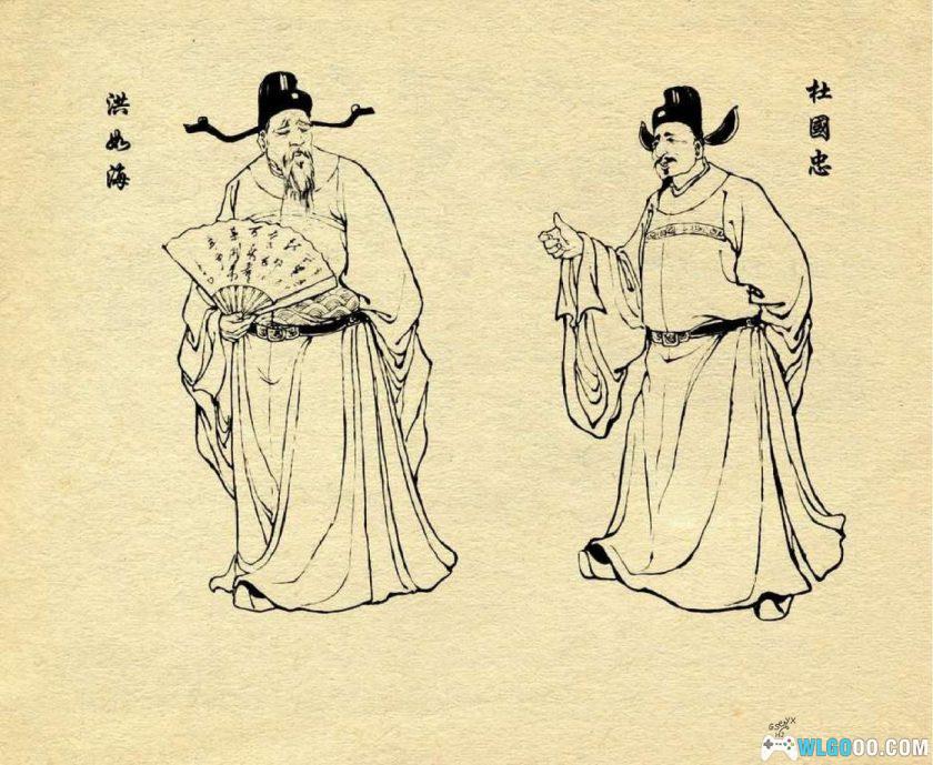 连环画 团圆之后[1卷][1963年]－朱光玉版，封建礼教的悲剧故事-图片4