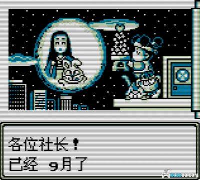 GB超级桃太郎电铁[1.1汉化]｜攻略秘籍－2025.7.19更新-图片13