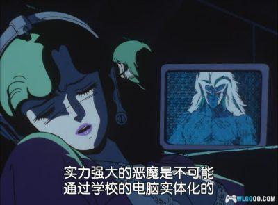 动画 数码恶魔物语：女神转生(1987)[中文字幕]｜1080P高清，系列起源作品-图片12