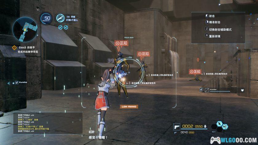 PC刀剑神域：夺命凶弹 v1.7.0完全版[中文][DLC特典]｜修改器+原声OST-图片8