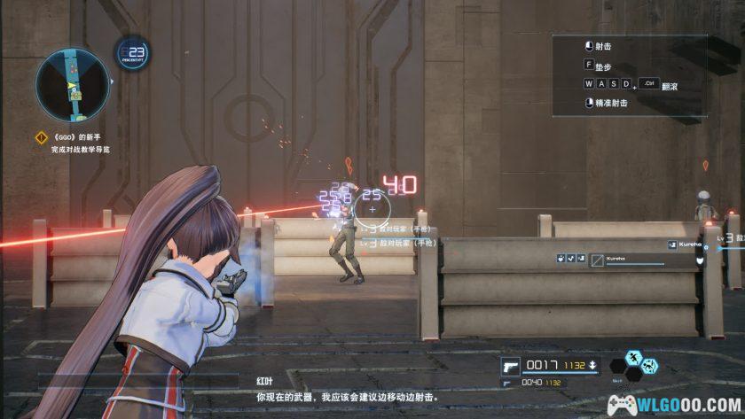 PC刀剑神域：夺命凶弹 v1.7.0完全版[中文][DLC特典]｜修改器+原声OST-图片9