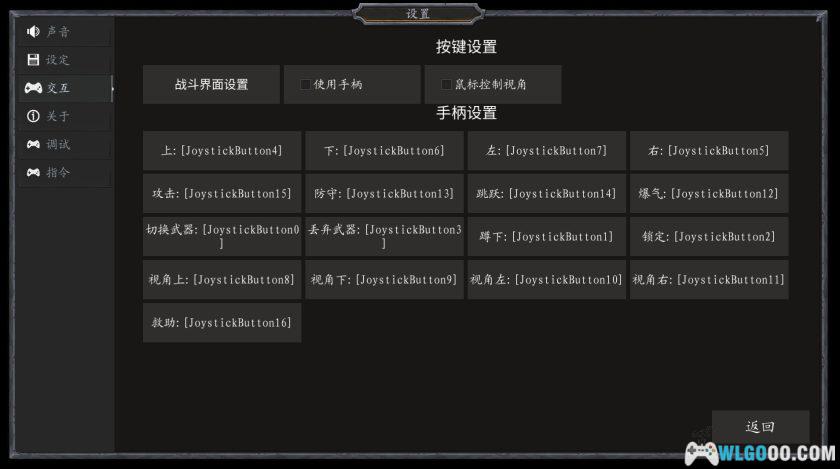 安卓 流星蝴蝶剑[移植版v9.07]｜支持联机，原汁原味的手机端-图片2