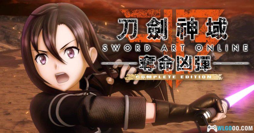 PC刀剑神域：夺命凶弹 v1.7.0完全版[中文][DLC特典]｜修改器+原声OST-图片1