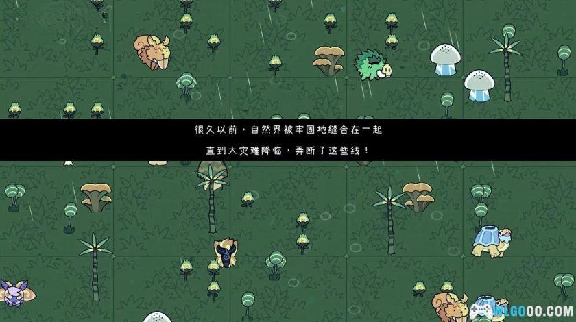 安卓 拼贴冒险传 v5.0[中文移植]｜怪物养成+肉鸽射击-图片3