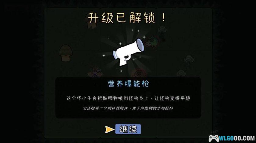 安卓 拼贴冒险传 v5.0[中文移植]｜怪物养成+肉鸽射击-图片5