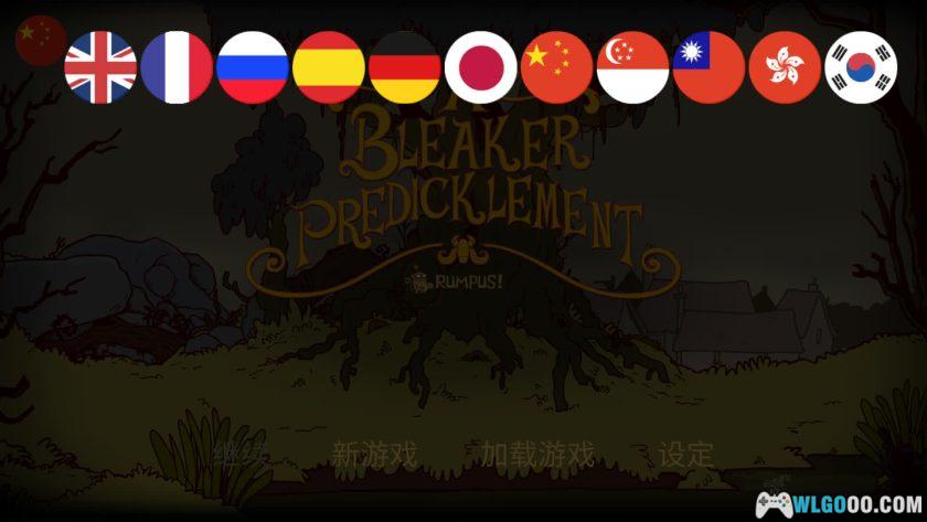 安卓 伯特伦·费德历险记 第2集: 绝境 v2.1[中文]｜维多利亚时代荒诞冒险-图片3