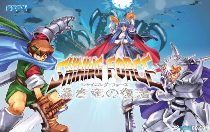 GBA光明军团：黑暗龙的复活[2.1汉化]｜全收集攻略+金手指-2025.6.18发布-图片1