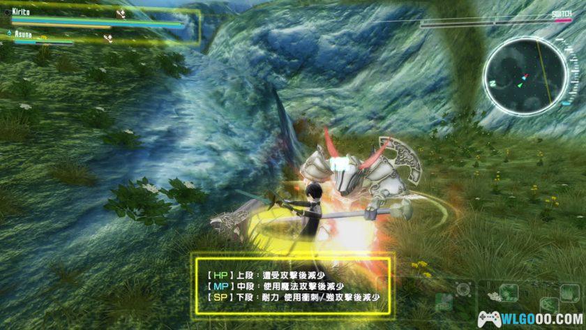 PC加速世界VS刀剑神域 豪华版v1.0[中文全DLC]｜附修改器-图片6