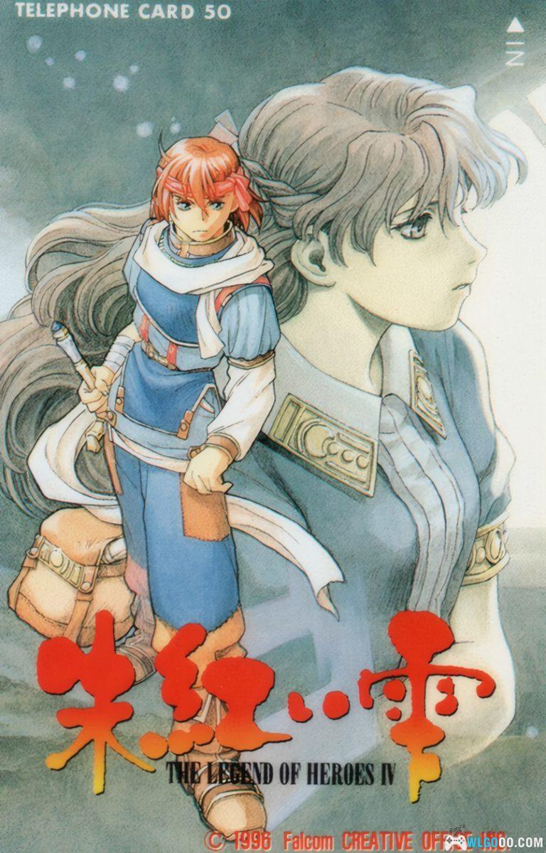 PC英雄传说4：朱红血[兼容WIN11][1996]｜全收集图文攻略-图片91