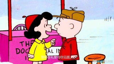 动画 查理布朗的圣诞节(1965)[中文字幕]｜4K修复-图片11