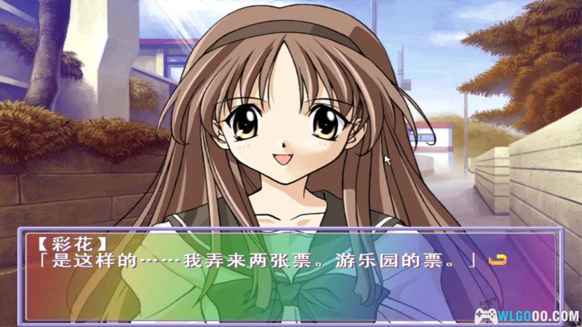 PC秋之回忆1 简中版[兼容WIN11][2001]｜全女主攻略-图片8