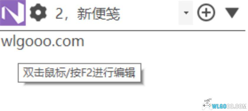 桌面便笺工具 Leslie Note v2.5｜电脑便捷信息记录-图片2
