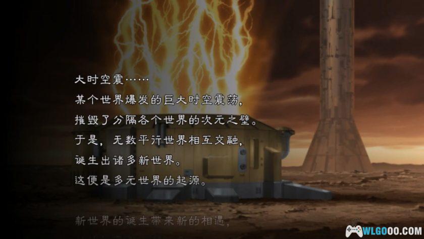 PSV第3次超级机器人大战Z：天狱篇[汉化V5]｜全DLC整合+流程攻略+隐藏要素-2025.10.5更新-图片158