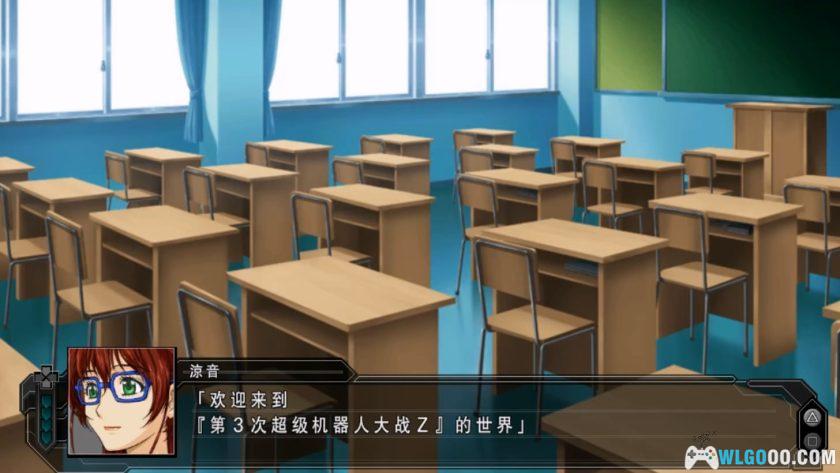 PSV第3次超级机器人大战Z：天狱篇[汉化V5]｜全DLC整合+流程攻略+隐藏要素-2025.10.5更新-图片150