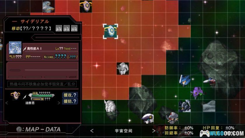 PSV第3次超级机器人大战Z：天狱篇[汉化V5]｜全DLC整合+流程攻略+隐藏要素-2025.10.5更新-图片162