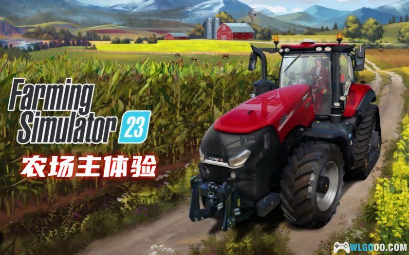 安卓 模拟农场23 v0.0.0.23[中文移植]｜原版+无限金币-图片1