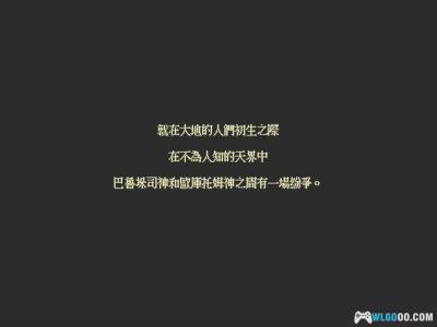 PC英雄传说4：朱红血[兼容WIN11][1996]｜全收集图文攻略-图片75
