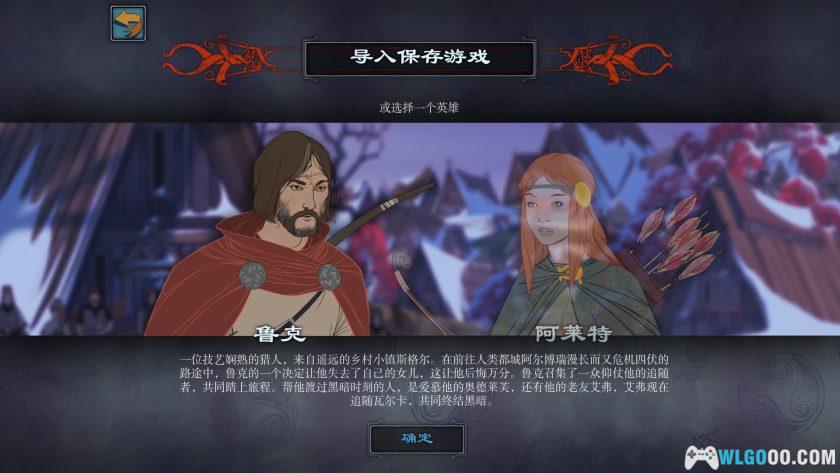 PC旗帜的传说3 v2.60.22[GOG中文][全DLC]｜手绘风SLG-图片2