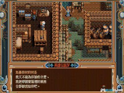 PC英雄传说4：朱红血[兼容WIN11][1996]｜全收集图文攻略-图片82