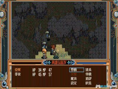 PC英雄传说4：朱红血[兼容WIN11][1996]｜全收集图文攻略-图片85