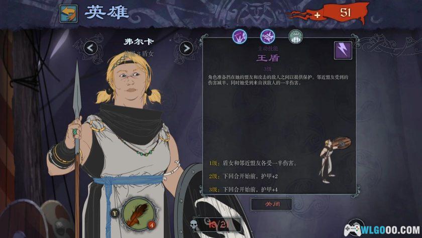 PC旗帜的传说3 v2.60.22[GOG中文][全DLC]｜手绘风SLG-图片7