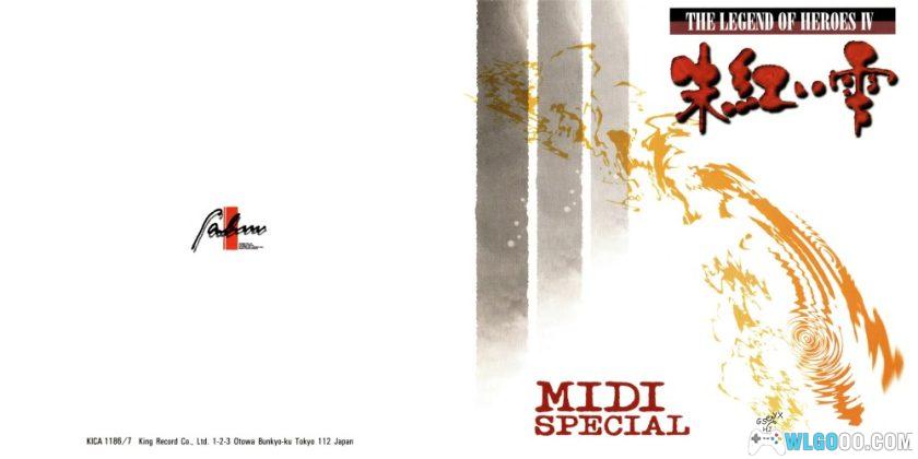《英雄传说4 朱红之泪》 无损音乐54首|The Legend of Heroes IV MIDI SPECIAL-图片7