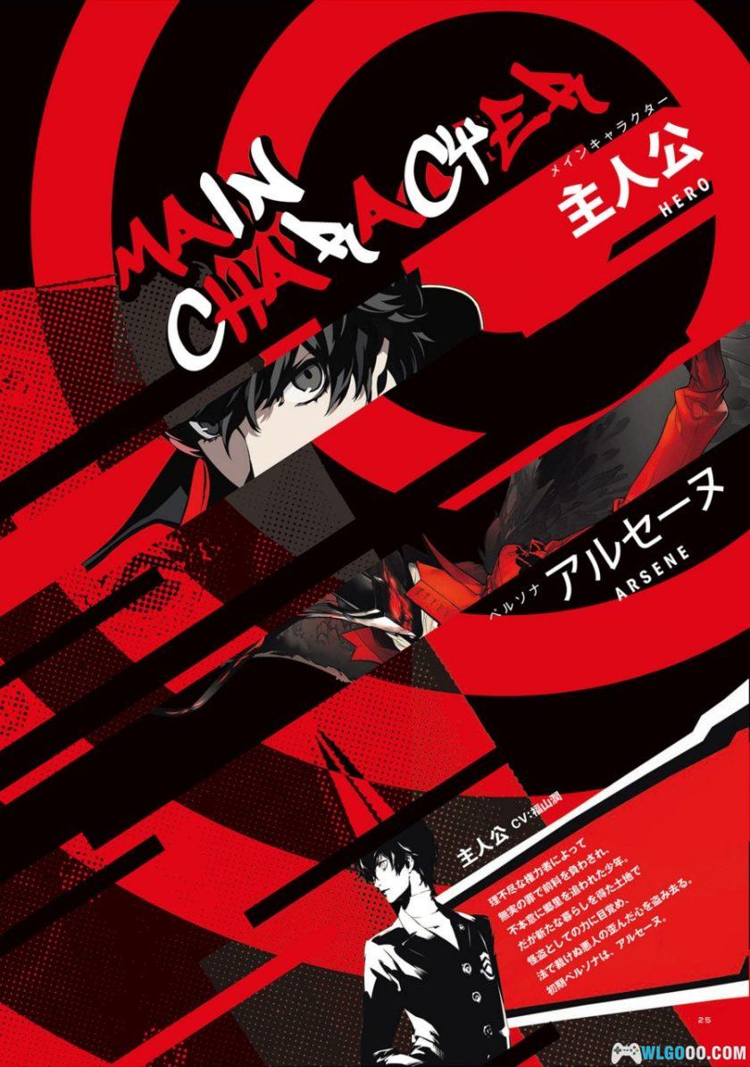 《女神异闻录 5》公式设定画集544页 PDF+JPG格式-图片7