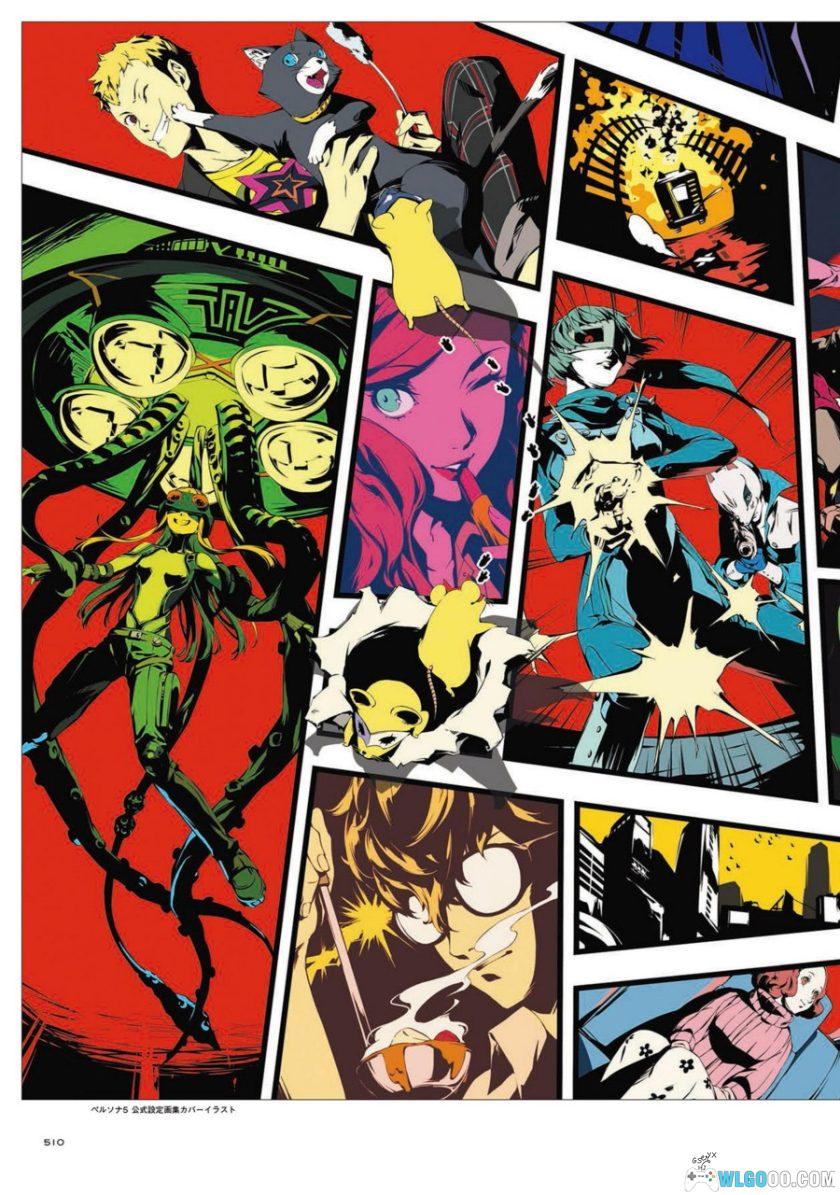 《女神异闻录 5》公式设定画集544页 PDF+JPG格式-图片35