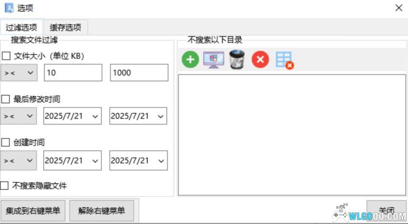 搜索文本2.6.2｜电脑文档内容 搜索工具，支持TXT DOCX XLS-图片6