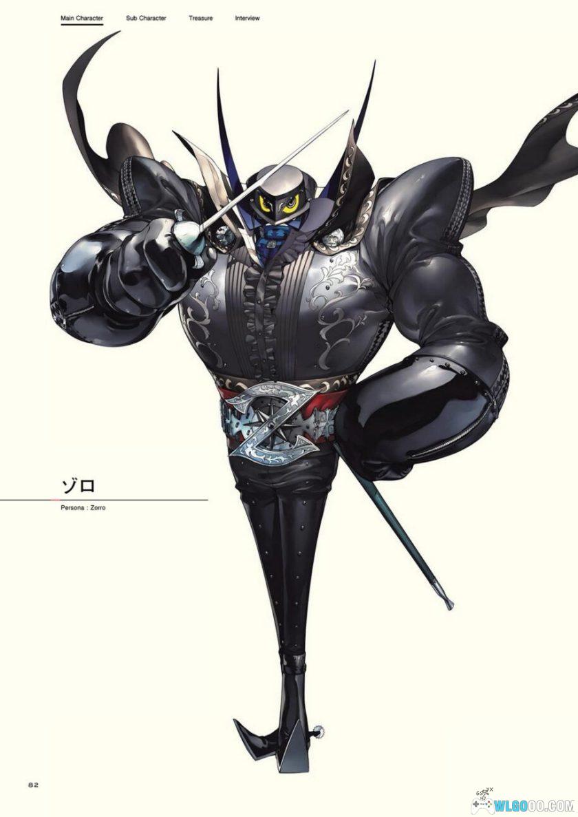 《女神异闻录 5》公式设定画集544页 PDF+JPG格式-图片14