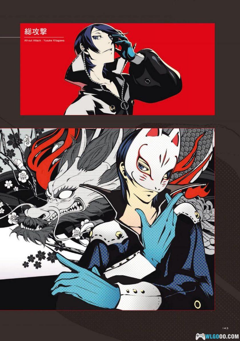 《女神异闻录 5》公式设定画集544页 PDF+JPG格式-图片19