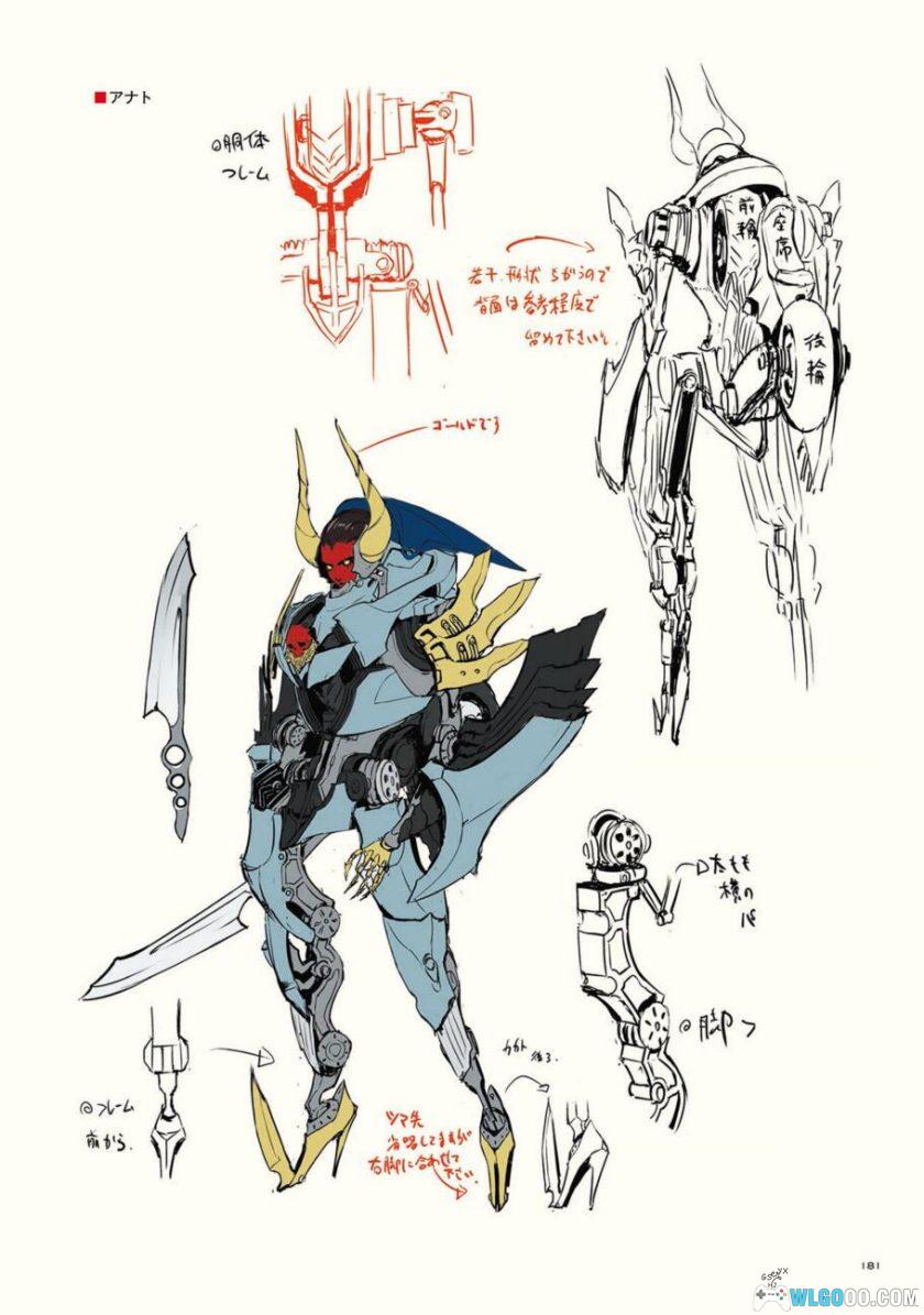 《女神异闻录 5》公式设定画集544页 PDF+JPG格式-图片23