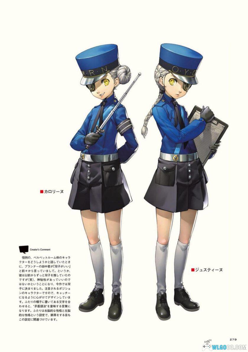 《女神异闻录 5》公式设定画集544页 PDF+JPG格式-图片29