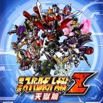 PSV第3次超级机器人大战Z：时狱篇[汉化V3]｜中文攻略+隐藏要素+真唱整合-2026.1.3发布-图片2