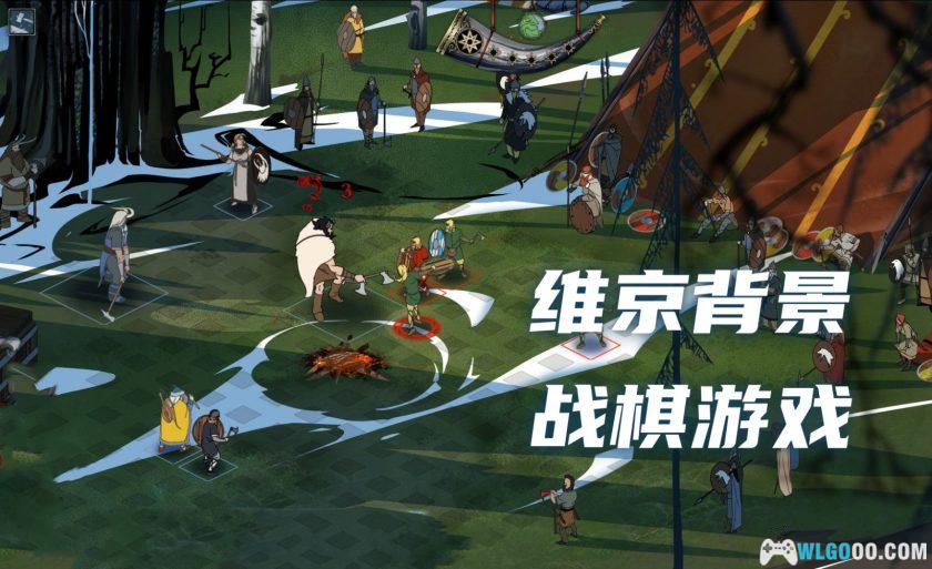 PC旗帜的传说2 v2.61.02[GOG中文]｜战棋类维京冒险-图片2