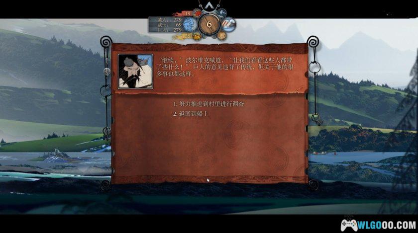 PC旗帜的传说2 v2.61.02[GOG中文]｜战棋类维京冒险-图片6